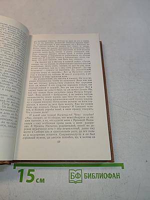 Рассказы и повести