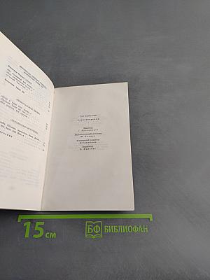 Стихотворения