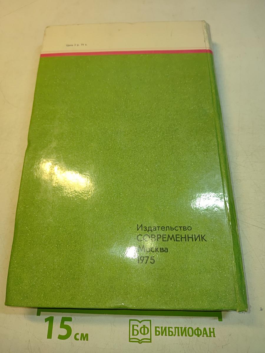 Стихотворения о Великой Отечественной войне
