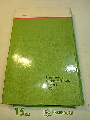 Стихотворения о Великой Отечественной войне