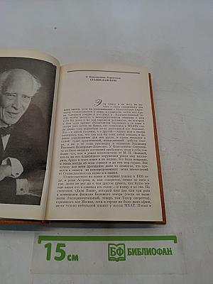 Воспоминания с комментариями
