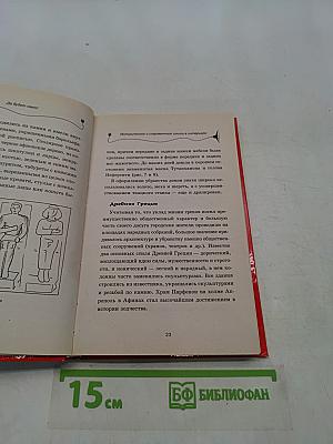 Да будет свет! Люстры, бра, светильники своими руками