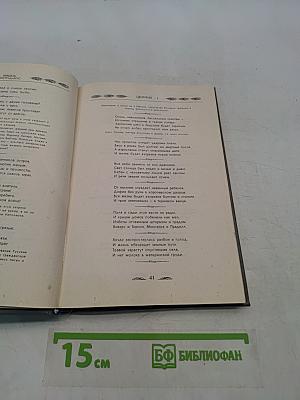Центурии