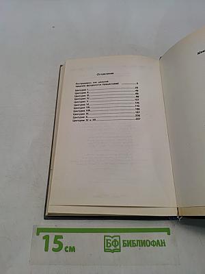 Центурии