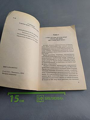 4 группы крови – 4 образа жизни