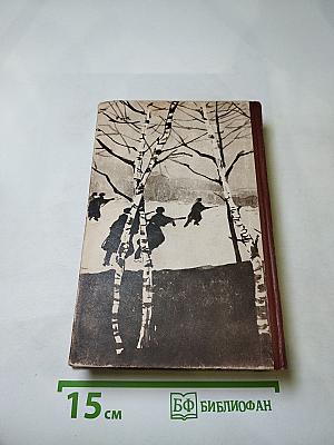 Сильные Духом