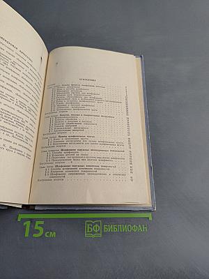 Шлифование металлов