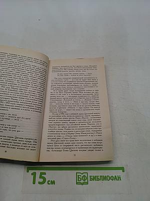 О любви