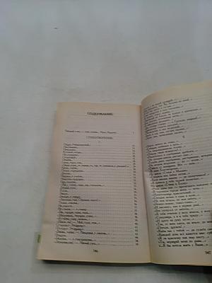О любви