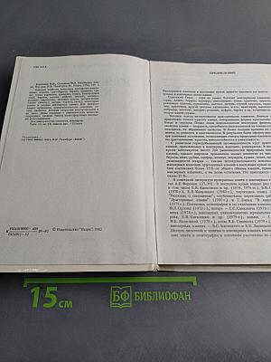 Ювелирные камни