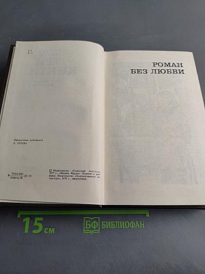 Три книги