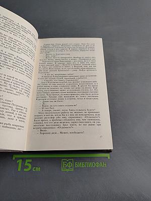 Три книги