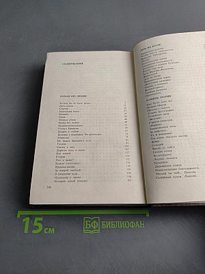 Три книги