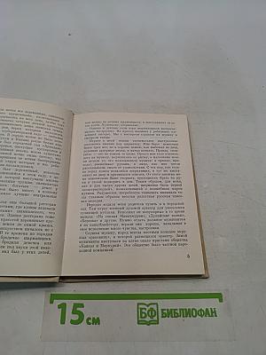 Слово о танце