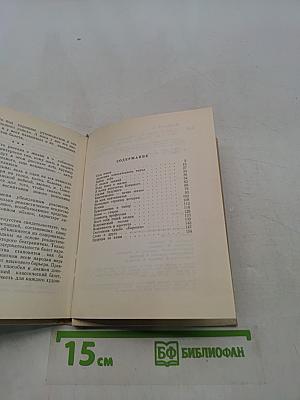 Слово о танце