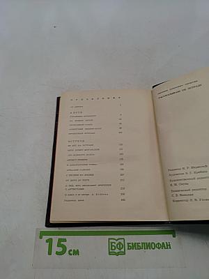 Рассказываю об эстраде