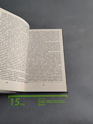Счастливый остров