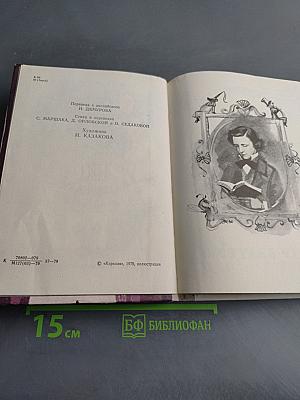Приключения Алисы в стране чудес. Алиса в Зазеркалье