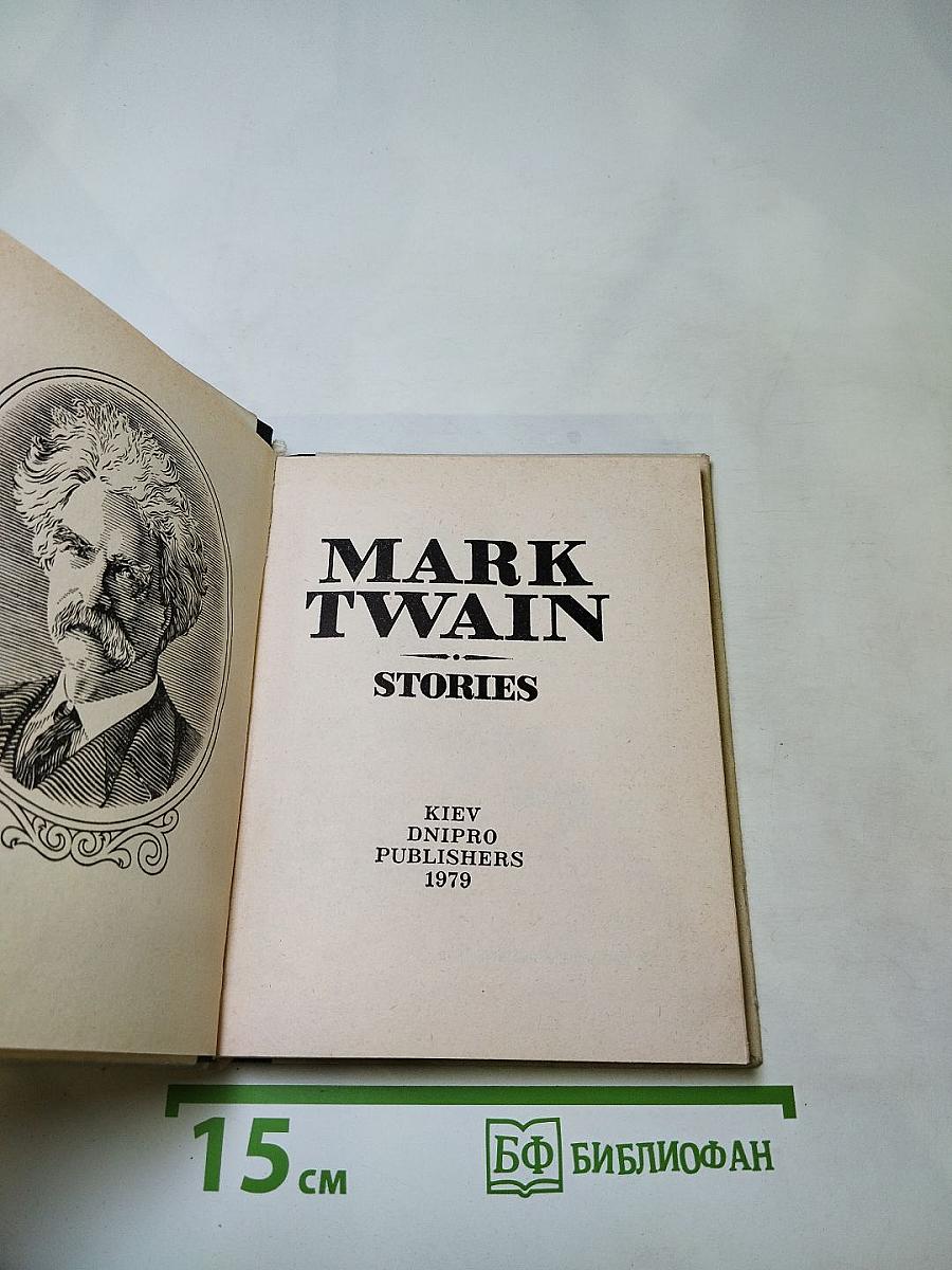 Mark twain stories