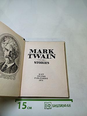 Mark twain stories