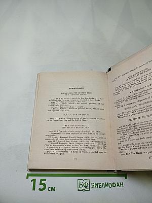Mark twain stories
