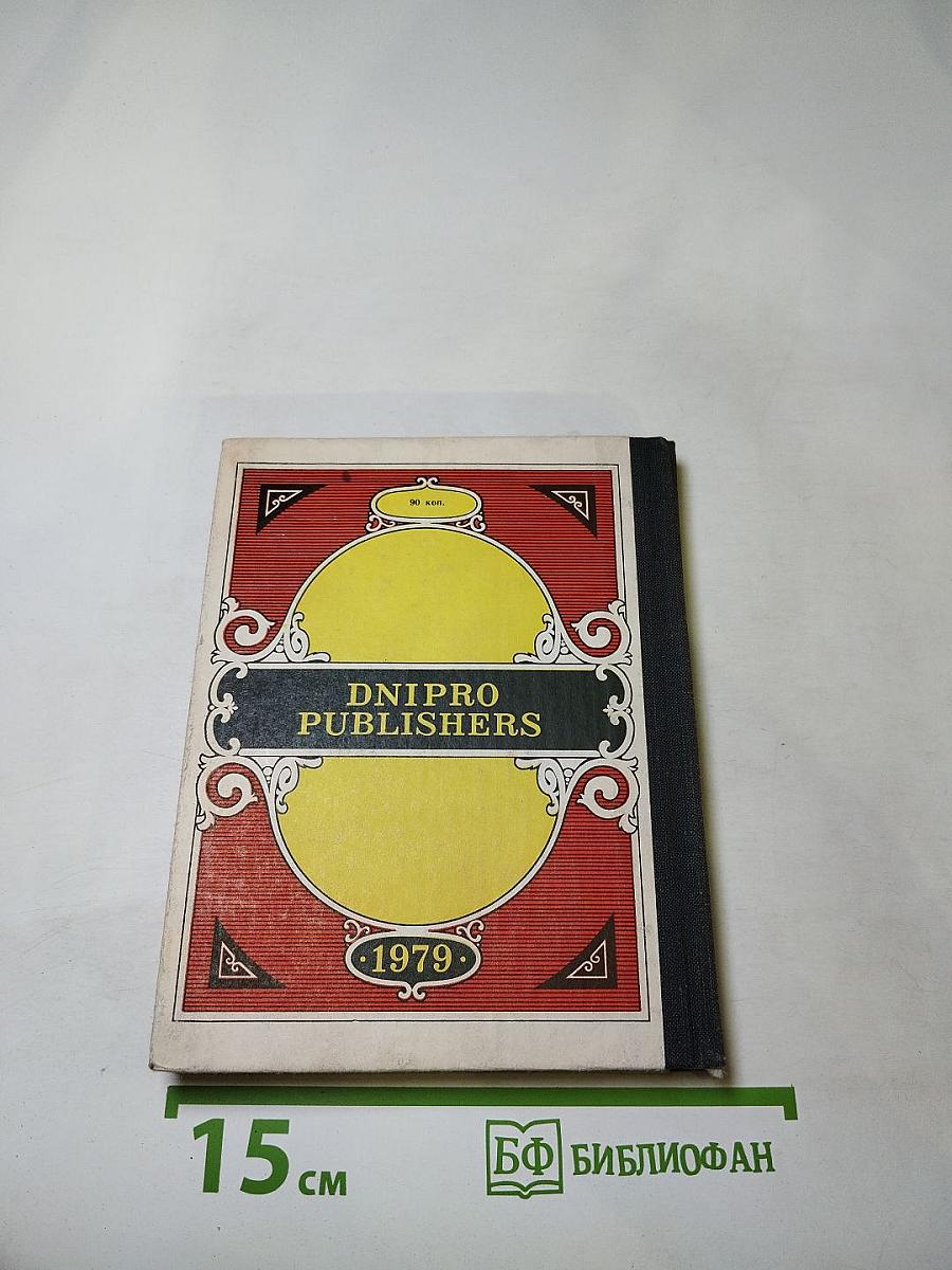 Mark twain stories