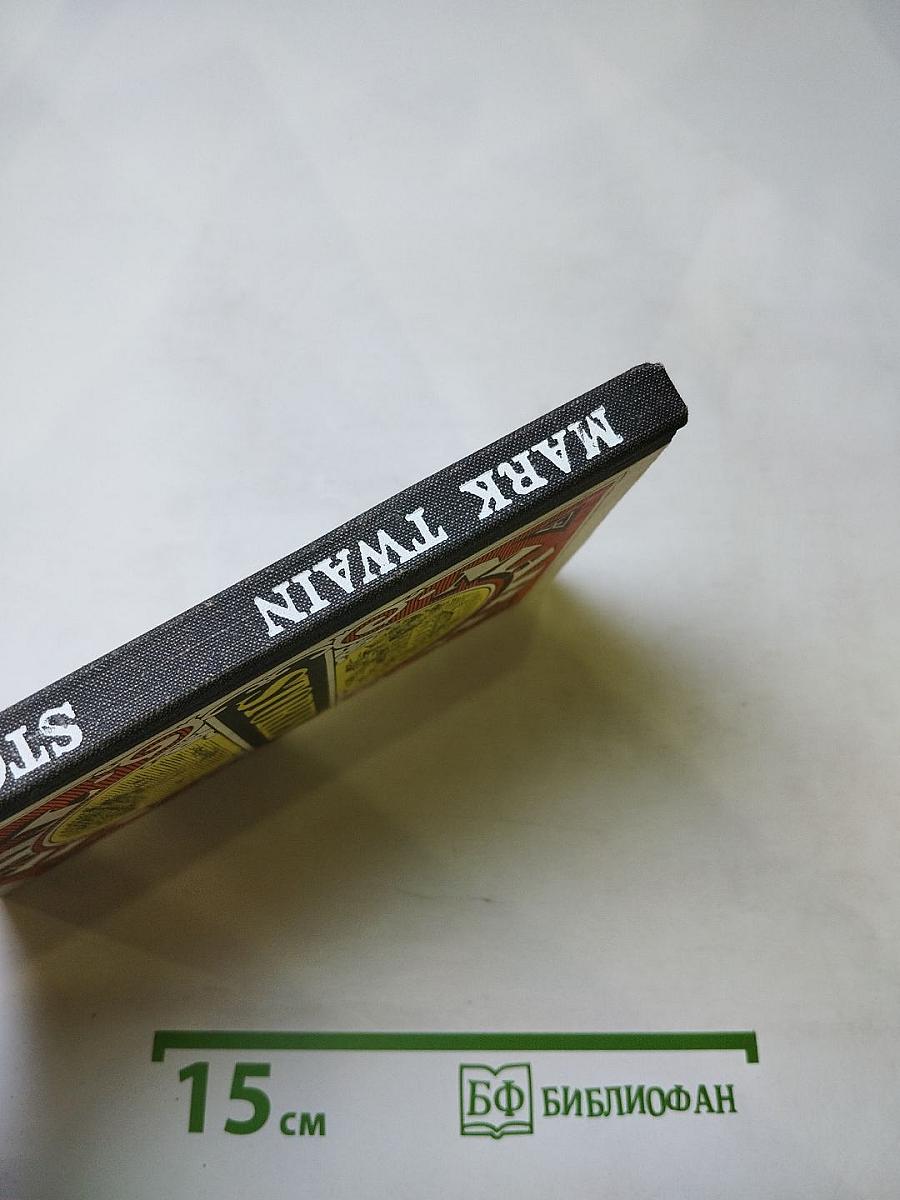 Mark twain stories