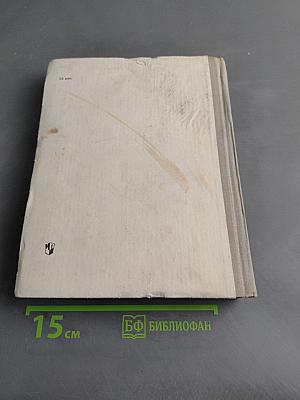 Французский язык для детей