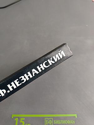 Просроченная виза