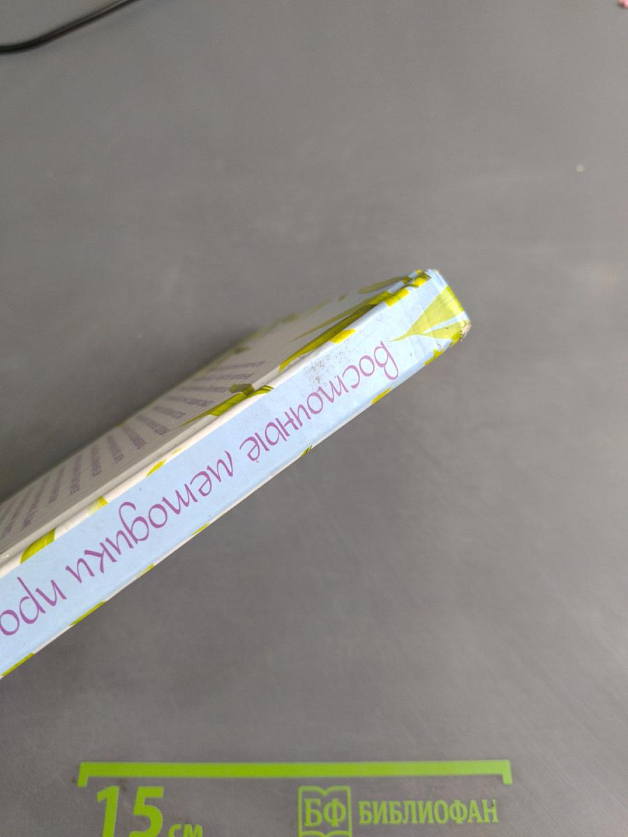 Восточные методики продления жизни