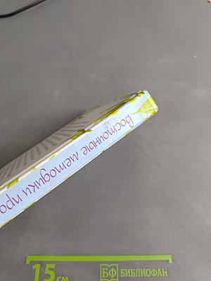 Восточные методики продления жизни