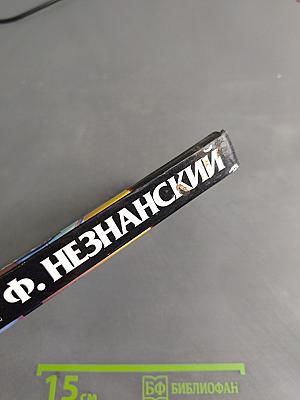 Угрюмый город