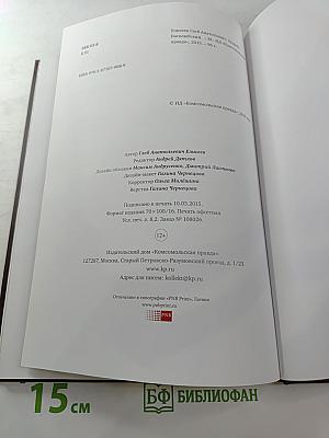 Андрей Боголюбский