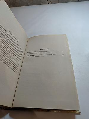 Канонир Кейд