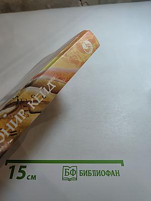 Канонир Кейд