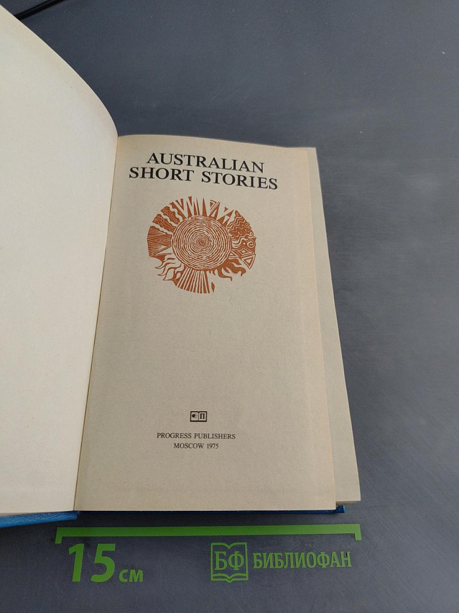 Australian short stories