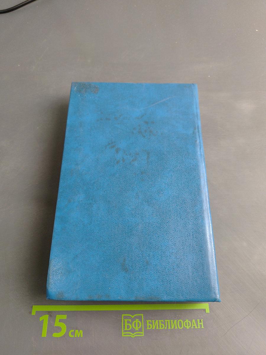 Australian short stories