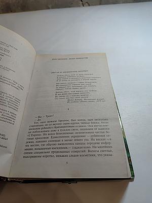 Большие гонки