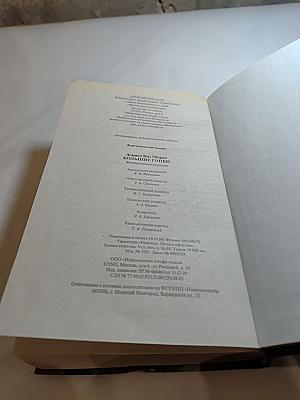 Большие гонки