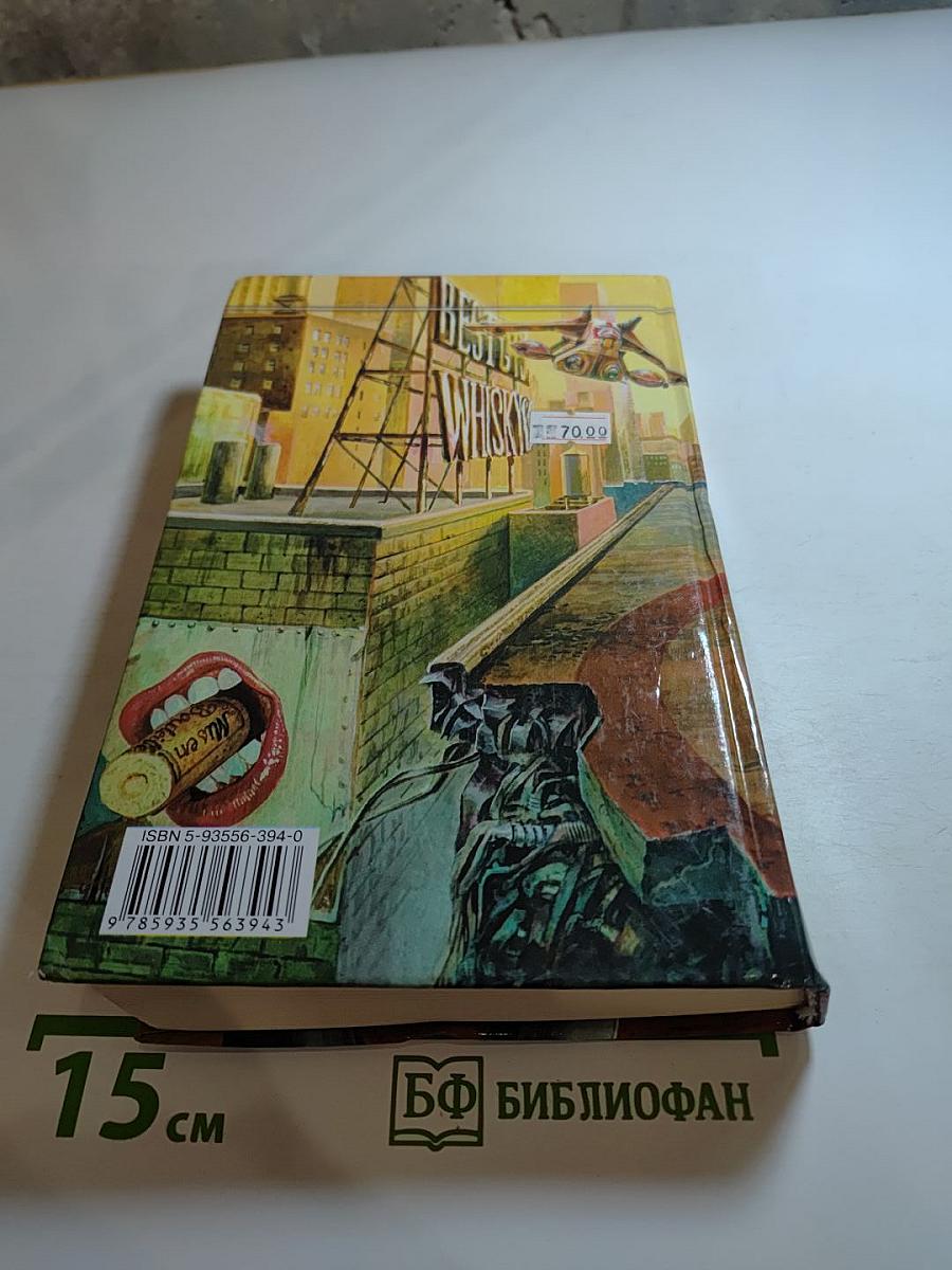 Большие гонки