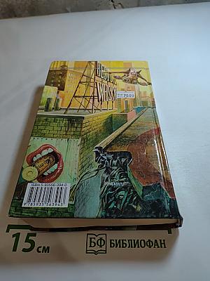 Большие гонки