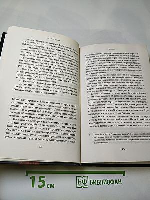 Бессмертники