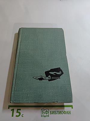 Стартует мужество