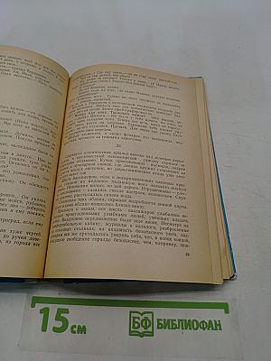 Гиперболоид инженера Гарина