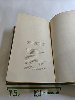 Стартует мужество