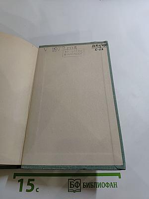 Стартует мужество