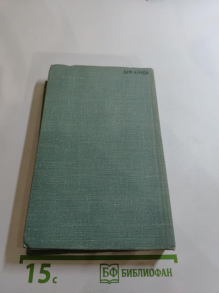 Стартует мужество