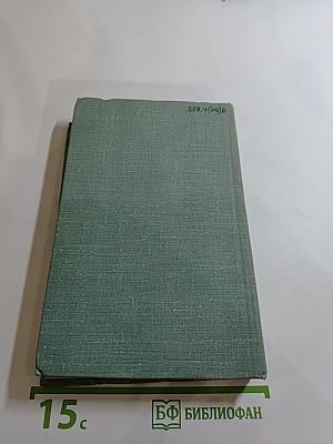 Стартует мужество