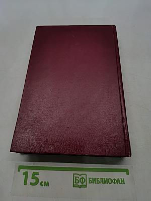 Избранное