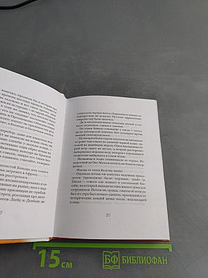 Запретный город
